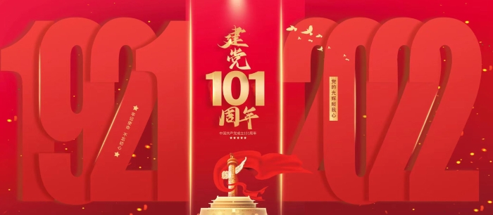 j9国际集团工业