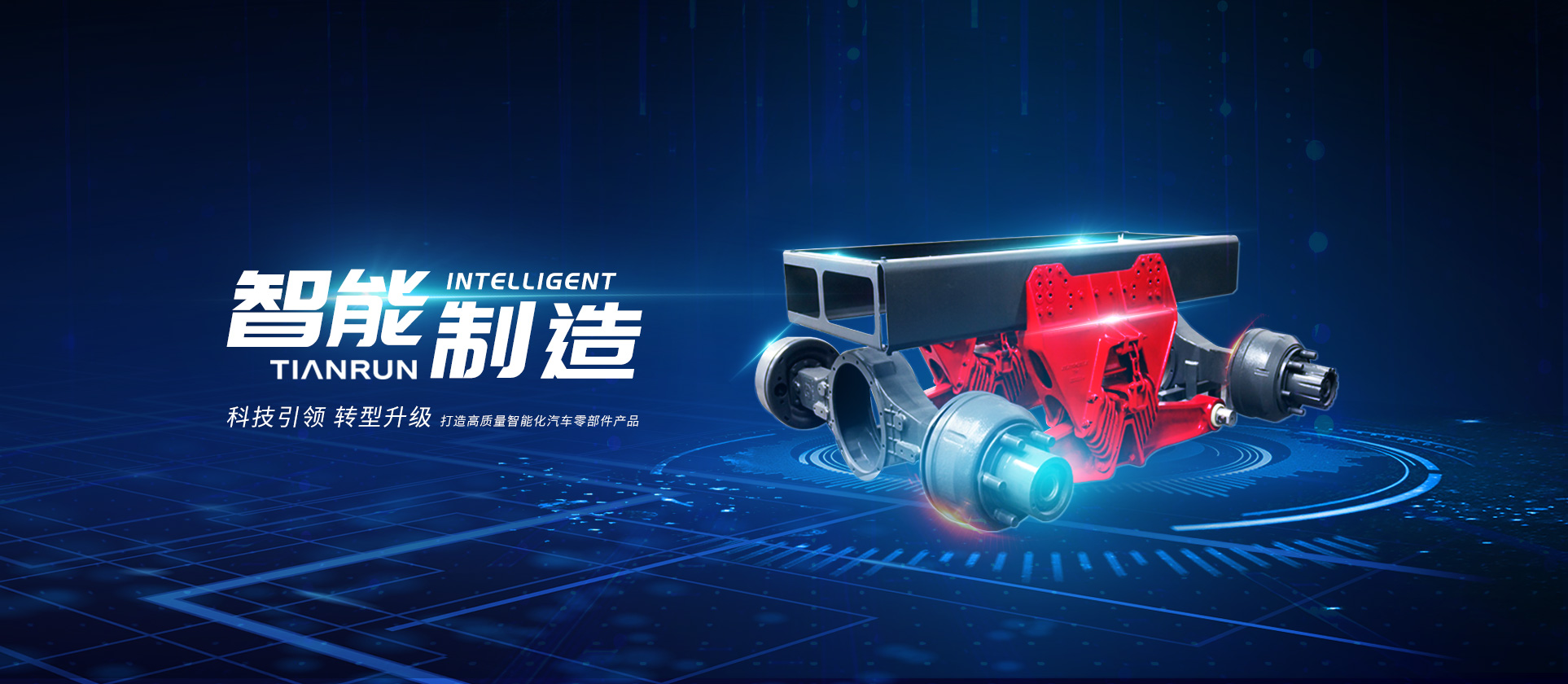 j9国际集团工业