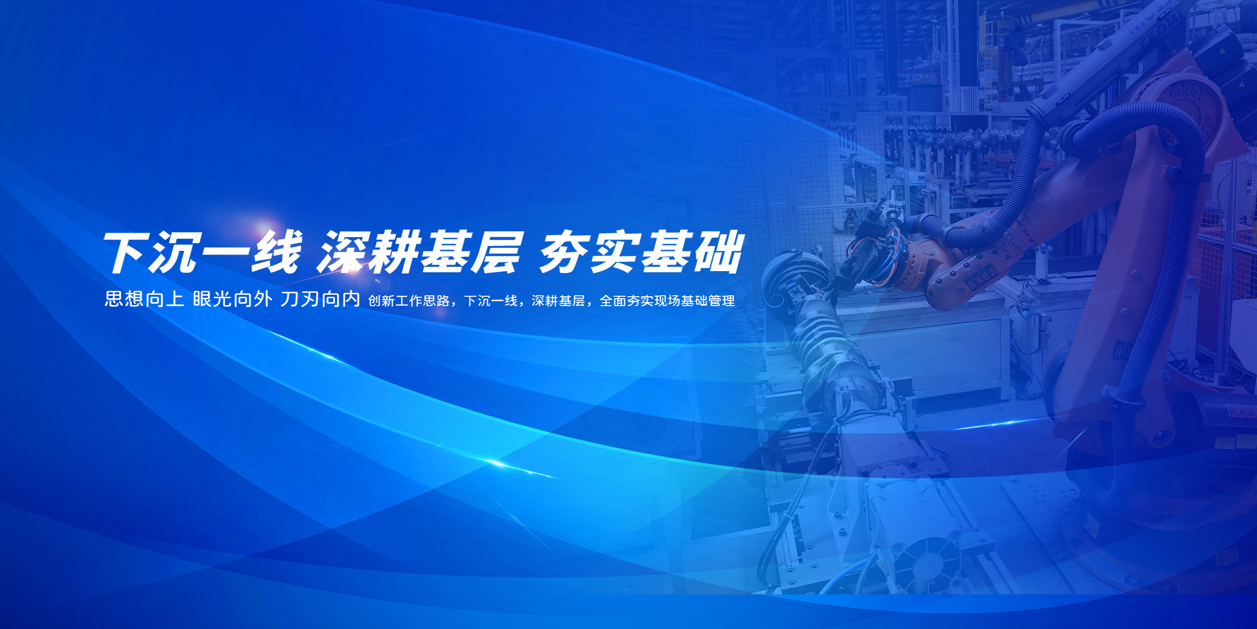 j9国际集团工业
